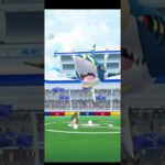 メガサメハダー1人討伐編#ポケモンgo#ポケモンGO#ポケモンGOに夢中#ポケモンGO好きと繋がりたい#ポケモンGO楽しい