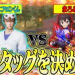 【荒野行動】久しぶりの捻転氏&エフロンくんコラボ!!真の最強タッグを決める戦いが面白すぎたwwwww【捻転小僧/エフロンくん/皇帝】