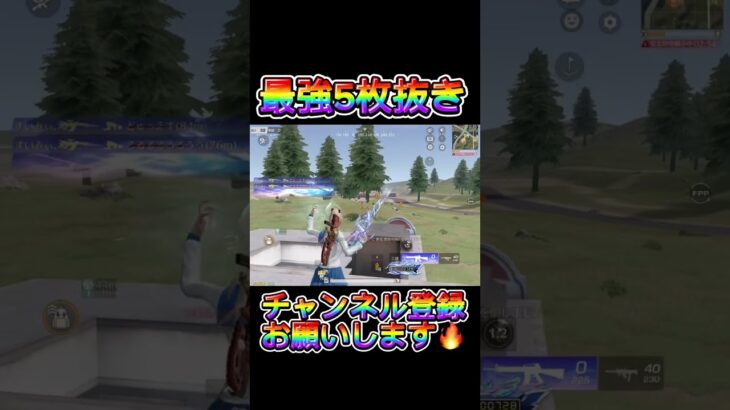 16ってなんで弱体化されないの？ #荒野行動 #shorts