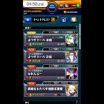 【🔴モンストlive配信】雑談。#縦型配信 #short #shorts