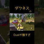 ダクネスのDualが強すぎ #荒野行動 #荒野このすばコラボ@し#shorts