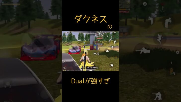 ダクネスのDualが強すぎ #荒野行動 #荒野このすばコラボ@し#shorts