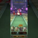 【ドラクエウォーク】アルゴンリザード　2ターン