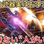 【ドラクエウォーク】6周年武器「神喰らいの大剣」実はおすすめ”できない”人がいます