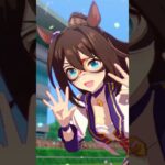 ウマ娘　エスポワールシチーが欲しくてガチャ引いた①🎵　 #ウマ娘 #ウマ娘プリティーダービー　#ガチャ #ウマ娘4.5周年　