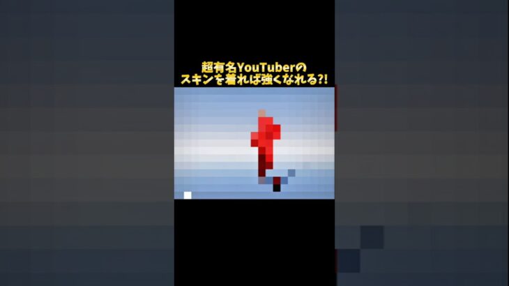 【荒野行動】超有名YouTuberの力お借りします！#荒野行動