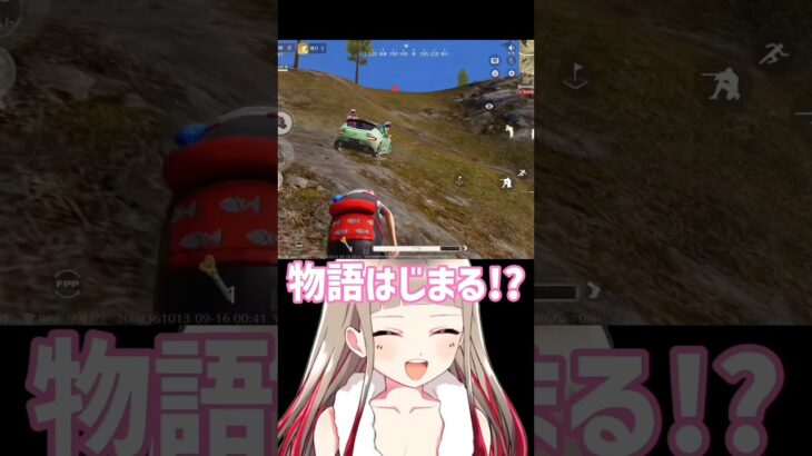 🌸【荒野行動】海で出会い､陸で再会。そして最期は…。 #荒野行動 #ちゅのちゅの