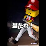 爆速累計&ランキング走ろうか悩み中… #船長 #プロスピa #プロスピ #プロ野球スピリッツa #リアタイ#ガチャ