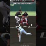 【コメント企画】「相手がファウル打ったら即終了」 #29【プロスピA】【リアタイ】