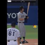 おじいちゃんオーダーでランク勝ったった#プロスピa #プロスピ #プロ野球スピリッツa #プロ野球スピリッツ #リアルタイム対戦