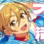 【あんスタ】ファン活しながらイベントに乗り込む漢7【初見歓迎】 #shorts #縦型配信