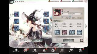 メメントモリ18-15攻略game Memento Mori＃メメントモリ＃メメントモリ攻略#mementomori