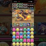 【パズドラ】9月のクエスト(2025) Lv4