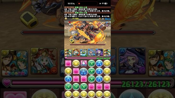 【パズドラ】9月のクエスト(2025) Lv4