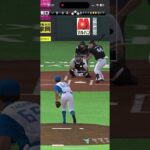 プロスピA 約二倍の急速差がある球#プロスピ切り抜き #ビエイラ