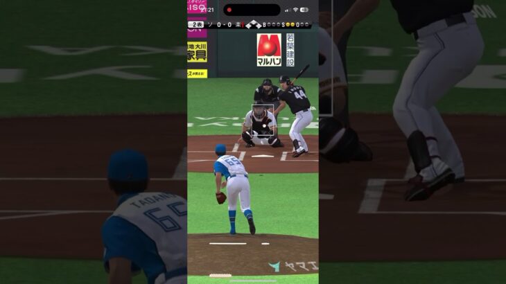 プロスピA 約二倍の急速差がある球#プロスピ切り抜き #ビエイラ