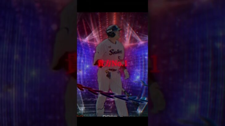 〜強打者達の今と昔〜#プロスピa #プロスピ #野球 #今と昔 #プロ野球 #プロ野球スピリッツa