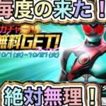 【夕方の部】【荒野行動】PC版『KNIVES OUT』「荒野の光」　#荒野行動