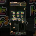 鬼滅の刃コラボガチャ引いてみたPart4‼️【パズドラ】#パズドラ鬼滅の刃コラボ #パズドラ#鬼滅の刃