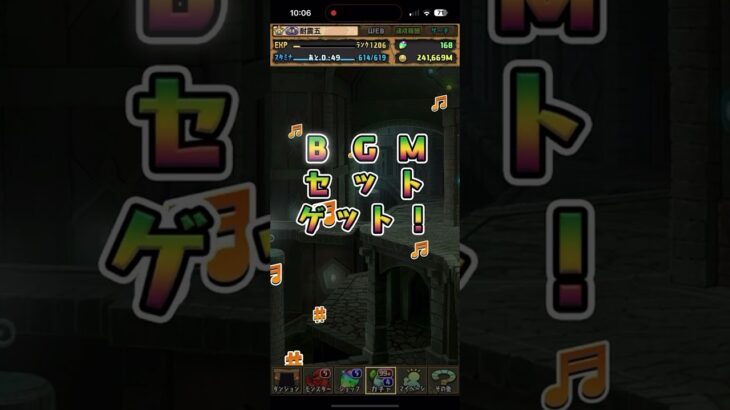 鬼滅の刃コラボガチャ引いてみたPart4‼️【パズドラ】#パズドラ鬼滅の刃コラボ #パズドラ#鬼滅の刃