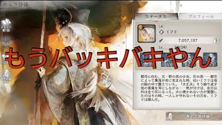 【メメントモリ】新キャラ「ミフリ」評価