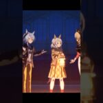 #ウマ娘プリティーダービー #イベント