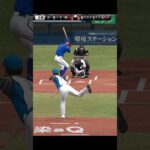 大谷に勝っていくゥ〜　#プロスピa  #プロ野球スピリッツa  #プロスピ切り抜き  #リアタイ  #リアタイ