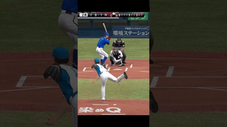 大谷に勝っていくゥ〜　#プロスピa  #プロ野球スピリッツa  #プロスピ切り抜き  #リアタイ  #リアタイ