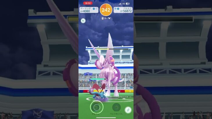 30分遅れでの参加#ポケモン#ポケモンGO