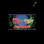 【モンスト】ダンダダンコラボ情報まとめ！(一時停止推奨)