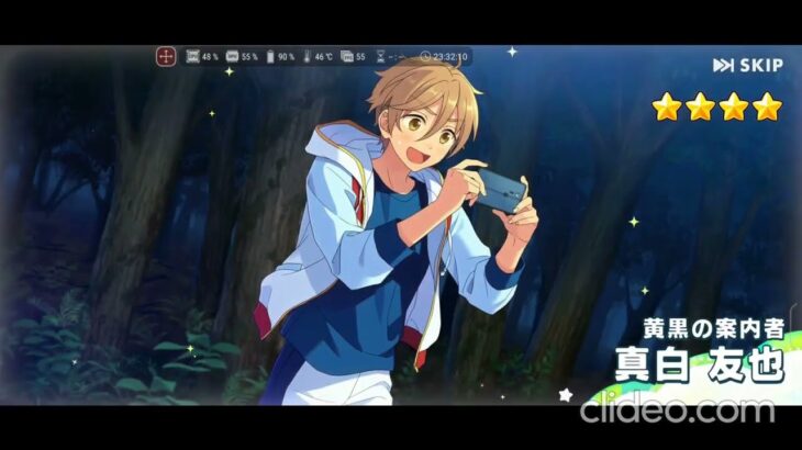 【あんスタ】チケット消化スカウト MUSIC編