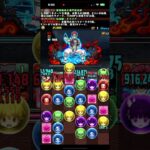 パズドラ／鬼滅コラボ／下手っぴ／ミュート