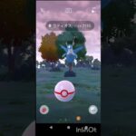 メガラティオス討伐#ポケモンgo #ポケモン #ザシアン #ムゲンダイナ #ラブトロス #ラティオス