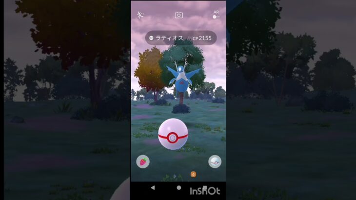 メガラティオス討伐#ポケモンgo #ポケモン #ザシアン #ムゲンダイナ #ラブトロス #ラティオス