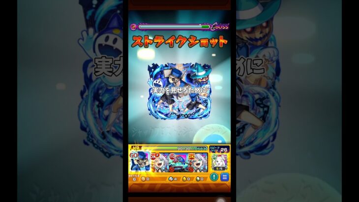 ギリギリ受かった話 (アレスター)#モンスト #モンスターストライク #shorts