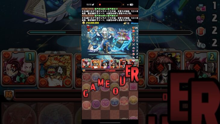 ギュンしてくれよ【パズドラ】