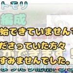 9月12日(金) すみません配信できていませんでした【メメントモリ/ココもち】