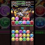 #ズラしのみ #デーモン降臨 #モンポ #炭治郎禰豆子 #鬼滅の刃 #パズドラ