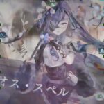 メメントモリ　32章40　攻略