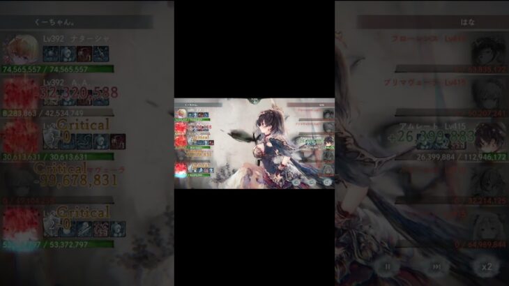 【今日のバトリ】バトリ100位以内　ナターシャちゃん軸　進攻戦【メメントモリ】