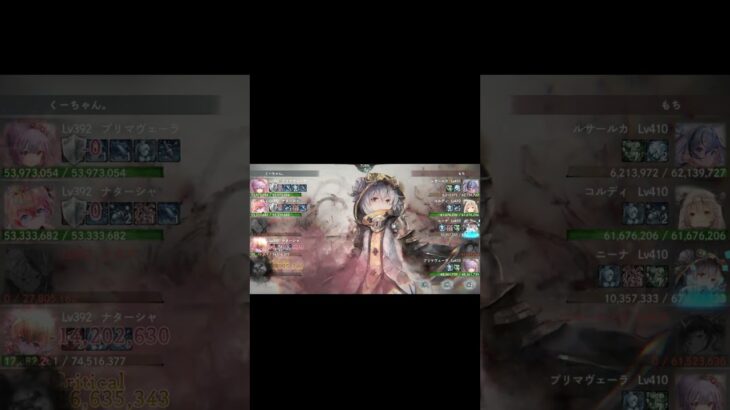 【今日のバトリ】バトリ100位以内　ナターシャちゃん軸　進攻戦【メメントモリ】