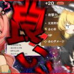 【原神】情報過多な予告番組を視聴して浮ついた原神プレイヤー、ナド・クライ実装前の追い込みと称したヴァレサ用の聖遺物強化にて天国と地獄を味わい、またとんでも聖遺物を誕生させてしまう…【ゆっくり実況】