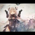 【メメントモリ】24章28ステージをコルフロ軸パーティーでクリア！レベルリンクもだいぶ上がった！#プリマヴェーラ #コルディ #ニーナ #フローレンス #マーリン #メメントモリ#エンジョイ