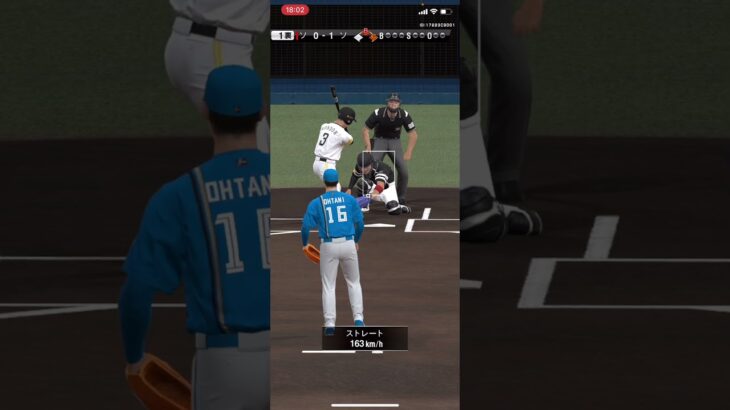 プロ極君、名人昇格を目指す！【プロスピA】