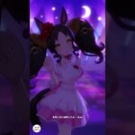 めにしゅき♡ラッシュっしゅ　マベマヤテイネイver #ウマ娘 #ウマ娘プリティーダービー #shorts #かわいい