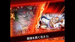 【トレクル】海賊祭【知】VS【心】3連対戦 #ワンピース #ゲーム #トレクル #トレジャークルーズ #one piece #games #treasure cruise