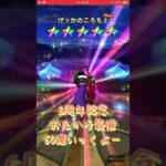 ドラクエウォーク #ドラクエウォーク