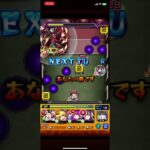 【モンスト】『コラボ超究極しのぶメイル』コラボキャラガン積み、いや撃破ボイスよ笑 #モンスト超究極 #モンスターストライク