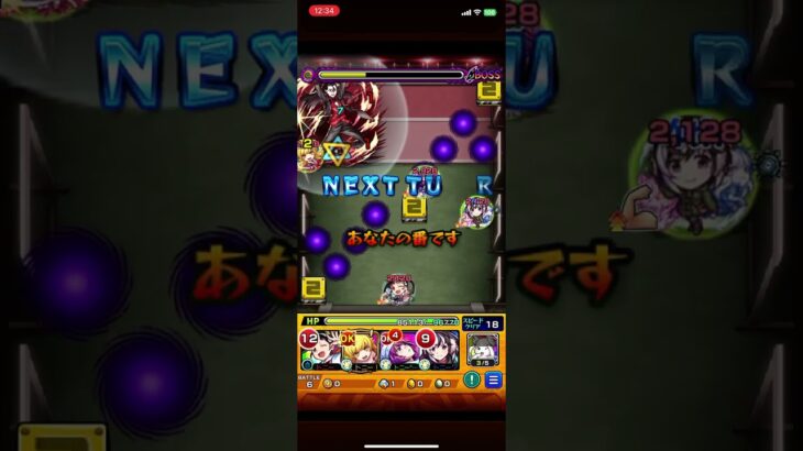 【モンスト】『コラボ超究極しのぶメイル』コラボキャラガン積み、いや撃破ボイスよ笑 #モンスト超究極 #モンスターストライク