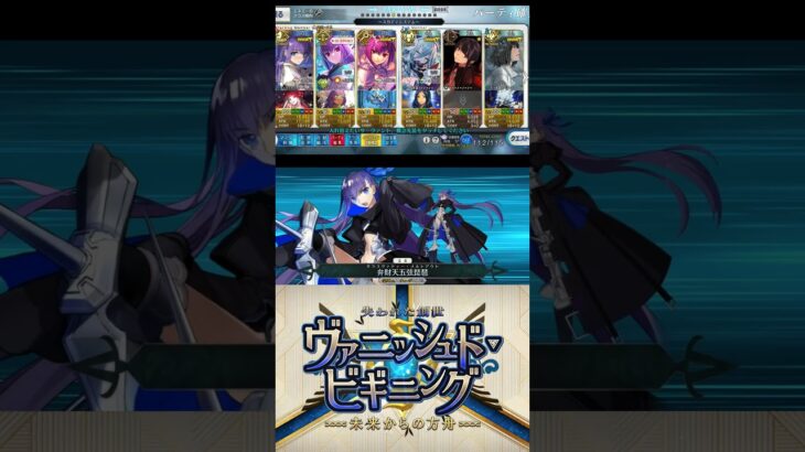 【FGO/ノアズ・アーク/1T編成】ガッツは強化解除で打ち消せ！！ノアズ・アーク対艦戦 1000門艦級　#fgo  #fategrandorder  #fate #fatego  #ゲーム実況 #攻略